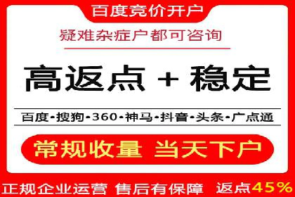 实战案例：竞价推广代运营如何提升转化率